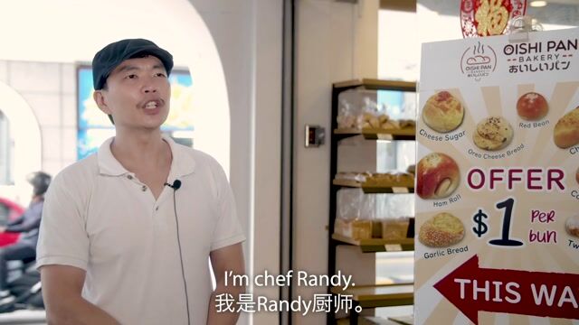Randy Wong video testimonial